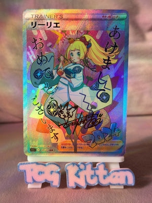 *CUSTOM* Lillie 10/27 Exclusive Collection Series Handmade Textured TCGKITTEN