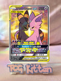 Load image into Gallery viewer, TCGKitten Exclusive Customs