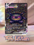 Load image into Gallery viewer, TCGKitten Exclusive Customs